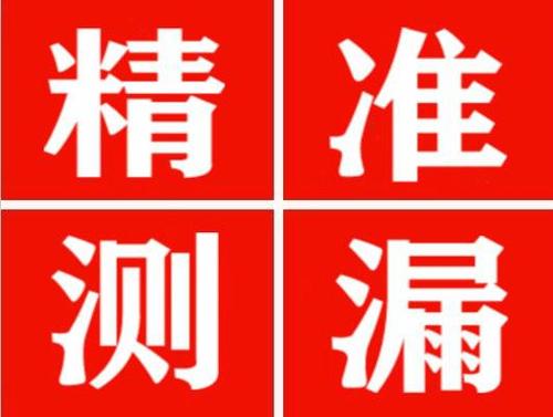安义暖气管漏水都是什么原因造成的呢？