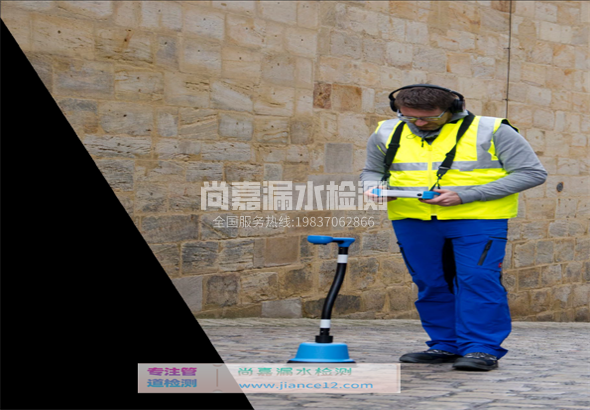 安义漏水检测的原理有哪些？